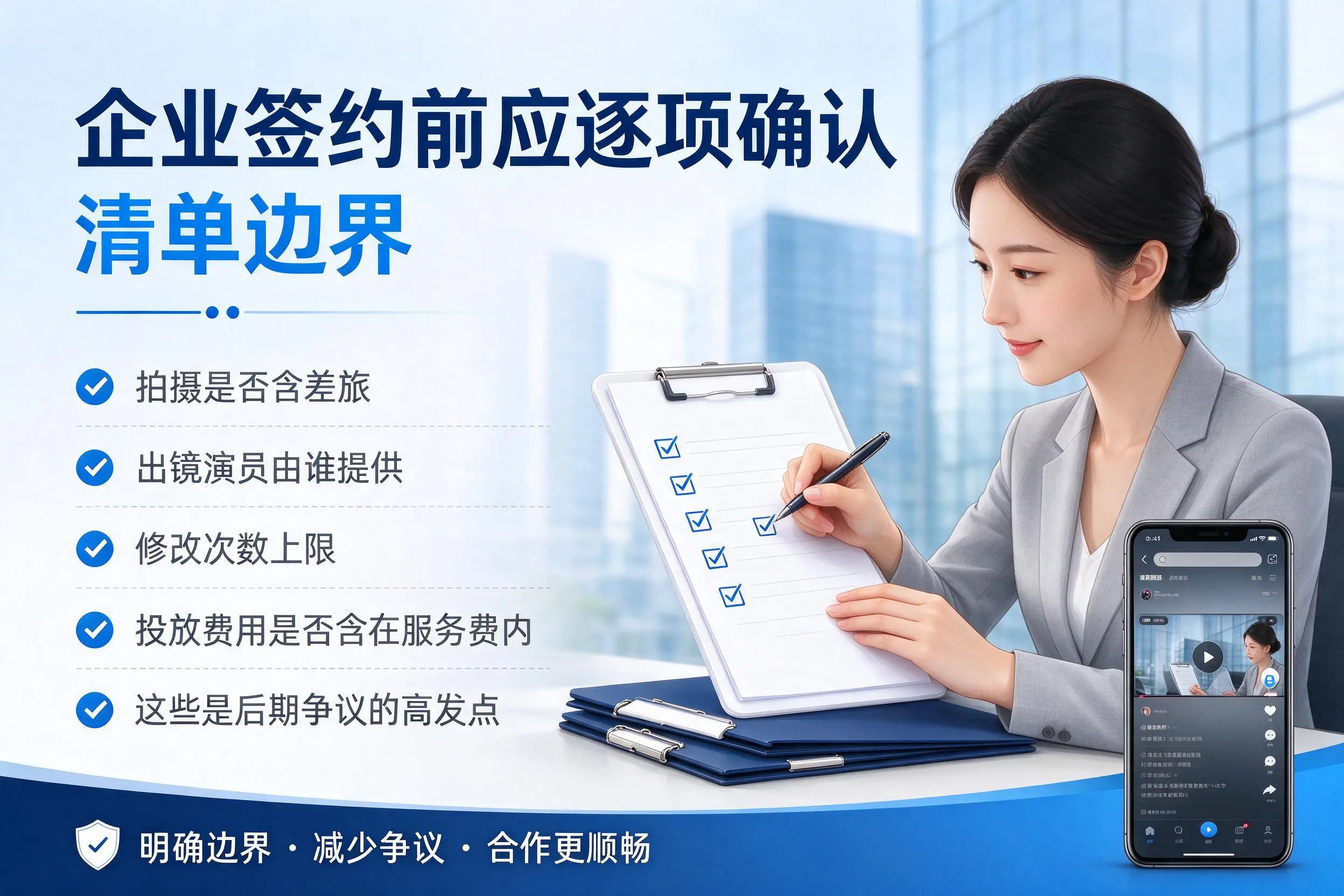 自贡短视频代运营是什么?一文讲清服务内容与合作模式